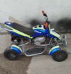 Immagine di QUAD BAMBINI 5-9 ANNI MOTORE A SCOPPIO - USATO