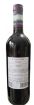 Immagine di CABERNET PIAVE DOC ML.750 CORNARO